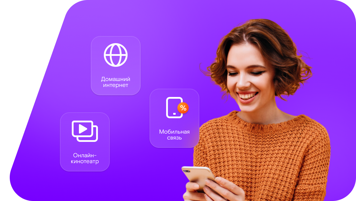 Промо-тарифы Ростелеком в&nbsp;село Байка (Пензенская область)